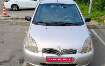 Toyota Yaris I рестайлинг, 2001 год, 320 000 рублей, 1 фотография