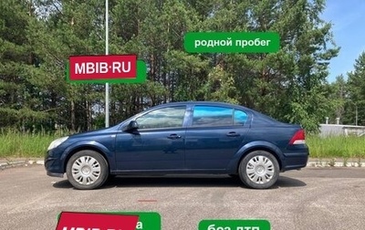 Opel Astra H, 2011 год, 600 000 рублей, 1 фотография