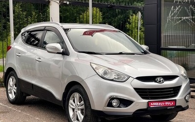 Hyundai ix35 I рестайлинг, 2013 год, 1 489 000 рублей, 1 фотография