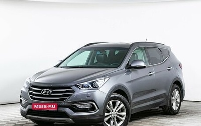 Hyundai Santa Fe III рестайлинг, 2016 год, 2 010 000 рублей, 1 фотография