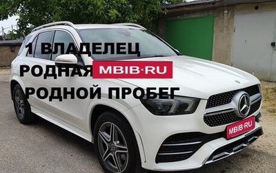 Mercedes-Benz GLE, 2020 год, 7 000 000 рублей, 1 фотография