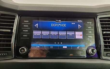 Skoda Kodiaq I, 2018 год, 1 880 000 рублей, 15 фотография