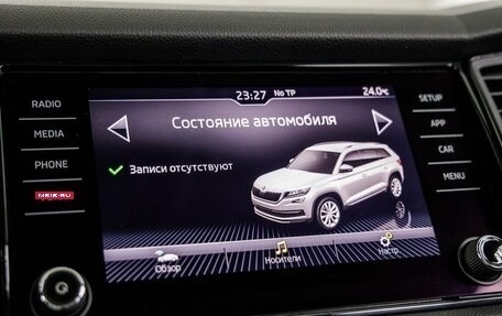 Skoda Kodiaq I, 2019 год, 2 168 000 рублей, 33 фотография