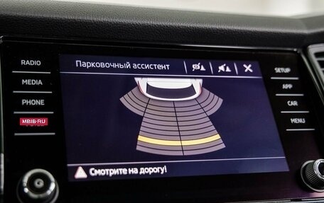 Skoda Kodiaq I, 2019 год, 2 168 000 рублей, 32 фотография
