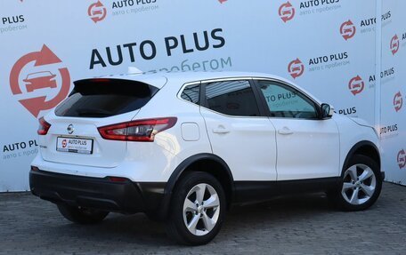 Nissan Qashqai, 2019 год, 1 979 000 рублей, 2 фотография