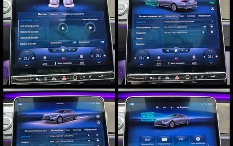 Mercedes-Benz S-Класс, 2023 год, 21 950 000 рублей, 37 фотография