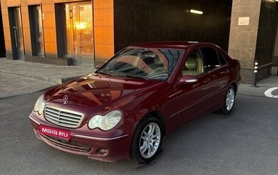 Mercedes-Benz C-Класс, 2004 год, 549 999 рублей, 1 фотография