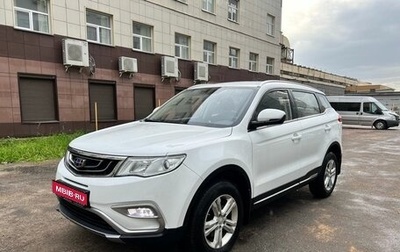 Geely Atlas I, 2018 год, 1 345 000 рублей, 1 фотография