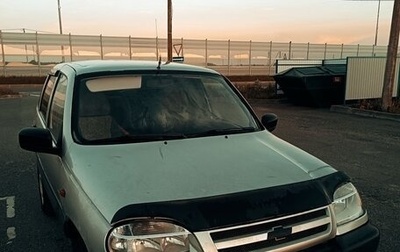 Chevrolet Niva I рестайлинг, 2004 год, 230 000 рублей, 1 фотография