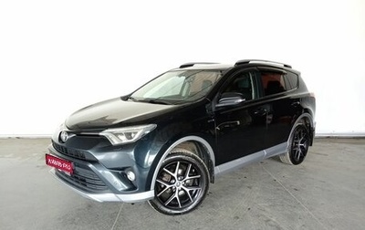 Toyota RAV4, 2016 год, 1 850 000 рублей, 1 фотография