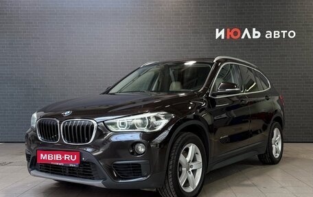 BMW X1, 2015 год, 2 300 000 рублей, 1 фотография