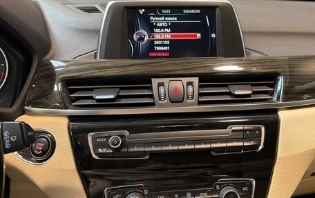 BMW X1, 2015 год, 2 300 000 рублей, 13 фотография