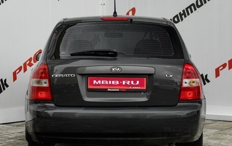 KIA Cerato I, 2006 год, 525 000 рублей, 5 фотография
