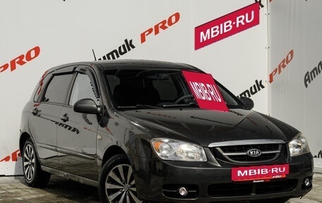 KIA Cerato I, 2006 год, 525 000 рублей, 3 фотография