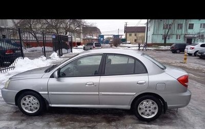KIA Rio II, 2003 год, 280 000 рублей, 1 фотография