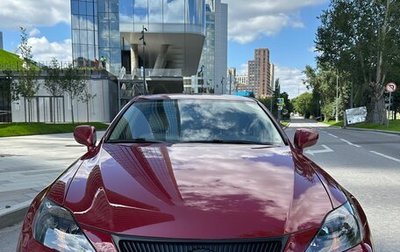 Lexus IS II рестайлинг 2, 2008 год, 1 600 000 рублей, 1 фотография