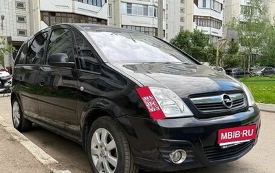 Opel Meriva, 2008 год, 490 000 рублей, 1 фотография