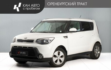 KIA Soul II рестайлинг, 2016 год, 1 480 000 рублей, 1 фотография