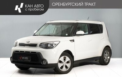 KIA Soul II рестайлинг, 2016 год, 1 480 000 рублей, 1 фотография
