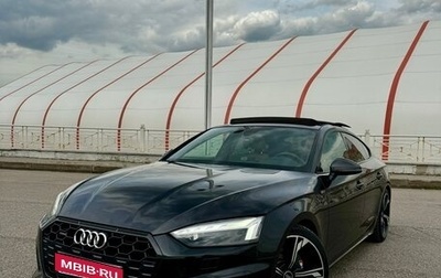 Audi A5, 2020 год, 4 700 000 рублей, 1 фотография