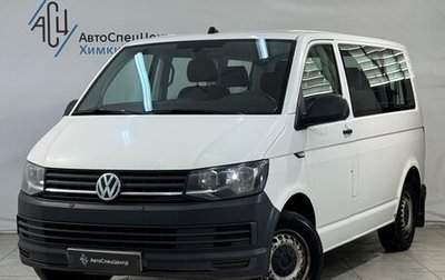Volkswagen Caravelle T6 рестайлинг, 2019 год, 2 099 800 рублей, 1 фотография