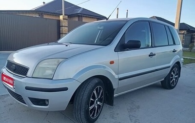 Ford Fusion I, 2004 год, 320 000 рублей, 1 фотография