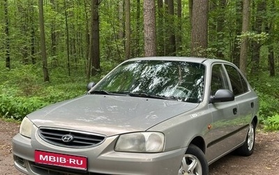 Hyundai Accent II, 2009 год, 490 000 рублей, 1 фотография