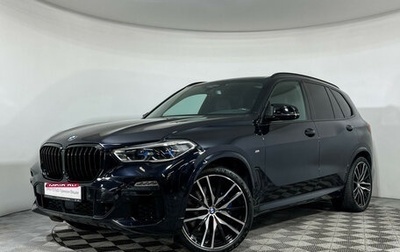 BMW X5, 2020 год, 7 497 000 рублей, 1 фотография