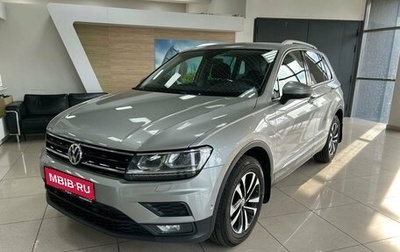 Volkswagen Tiguan II, 2019 год, 2 299 000 рублей, 1 фотография