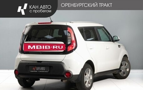 KIA Soul II рестайлинг, 2016 год, 1 480 000 рублей, 3 фотография