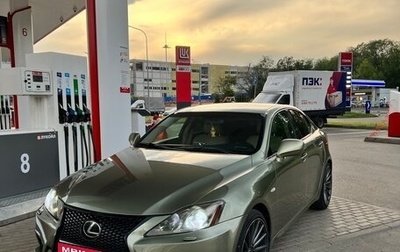 Lexus IS II рестайлинг 2, 2007 год, 1 600 000 рублей, 1 фотография