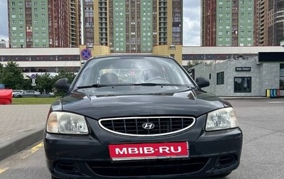 Hyundai Accent II, 2005 год, 300 000 рублей, 1 фотография