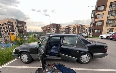 Mercedes-Benz E-Класс, 1994 год, 370 000 рублей, 1 фотография