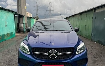 Mercedes-Benz GLE Coupe, 2017 год, 4 600 000 рублей, 1 фотография
