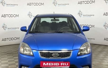 KIA Rio II, 2011 год, 650 000 рублей, 5 фотография