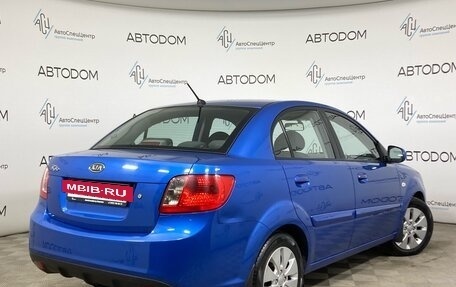 KIA Rio II, 2011 год, 650 000 рублей, 2 фотография
