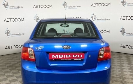 KIA Rio II, 2011 год, 650 000 рублей, 6 фотография