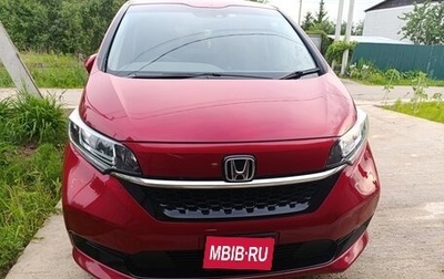 Honda Freed II, 2022 год, 1 750 000 рублей, 1 фотография