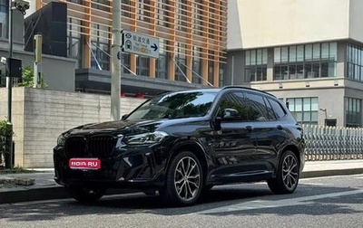 BMW X3, 2023 год, 4 475 333 рублей, 1 фотография