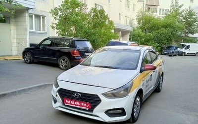 Hyundai Solaris II рестайлинг, 2017 год, 660 000 рублей, 1 фотография