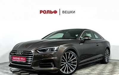 Audi A5, 2018 год, 3 297 000 рублей, 1 фотография