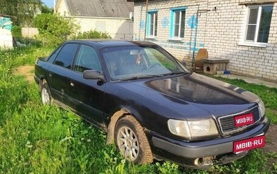 Audi 100, 1992 год, 170 000 рублей, 1 фотография