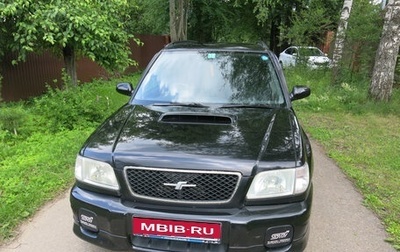 Subaru Forester, 2000 год, 1 000 000 рублей, 1 фотография