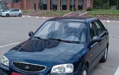 Hyundai Accent II, 2008 год, 475 000 рублей, 1 фотография