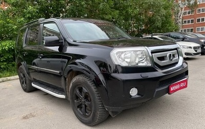 Honda Pilot III рестайлинг, 2008 год, 1 250 000 рублей, 1 фотография