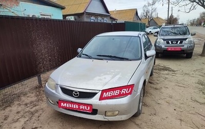 Mazda 323, 2001 год, 230 000 рублей, 1 фотография