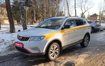 Geely Atlas I, 2018 год, 1 600 000 рублей, 1 фотография