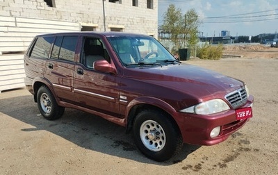 ТагАЗ Road Partner, 2008 год, 585 000 рублей, 1 фотография