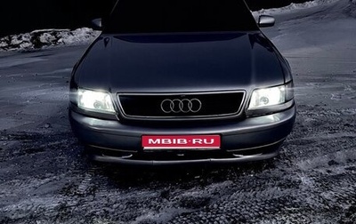 Audi A8, 1996 год, 340 000 рублей, 1 фотография