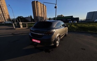 Opel Astra H, 2006 год, 550 000 рублей, 1 фотография